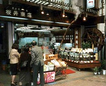 （有）桜井商店