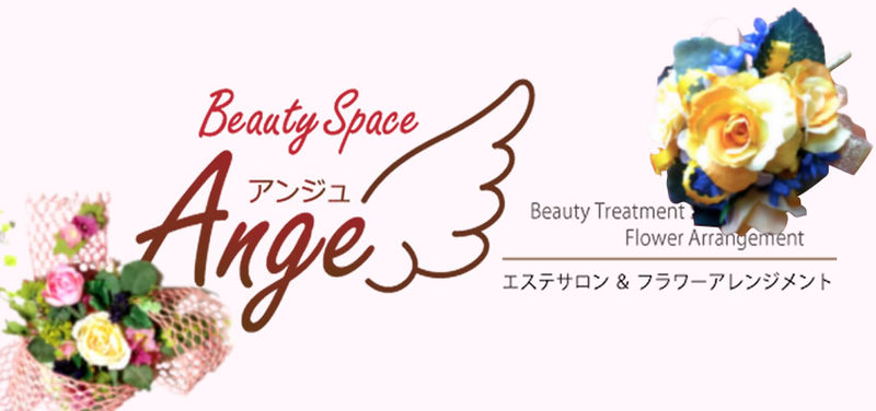 Beauty Space Ange（アンジュ）