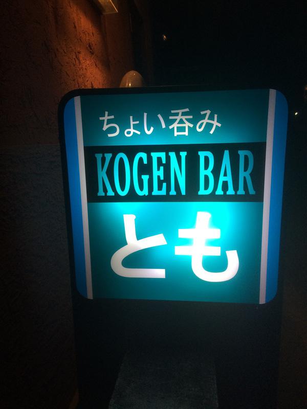 息子が店長でやってます。