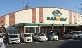 スーパーカドイケ　三島田町店