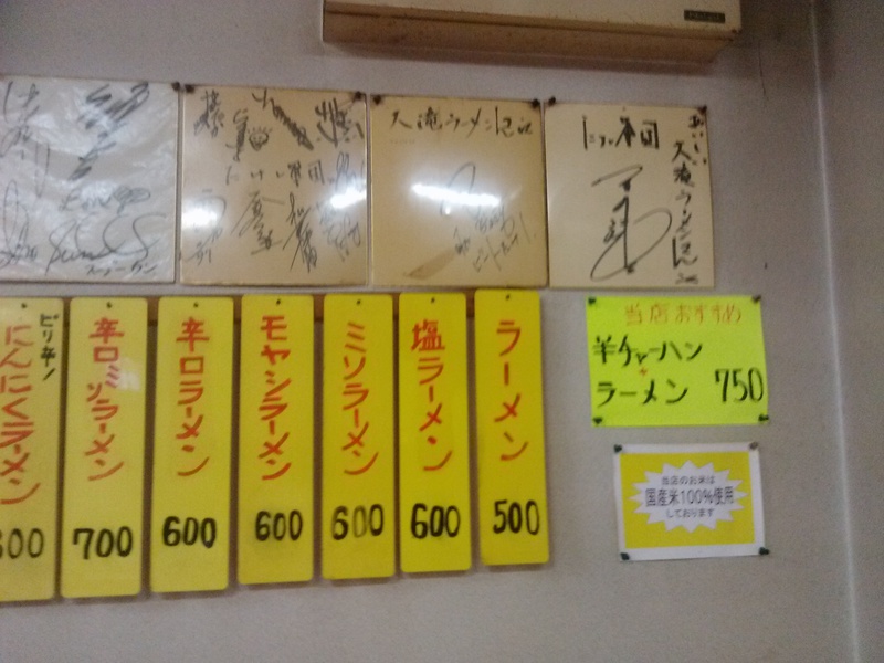 店内メニュー1