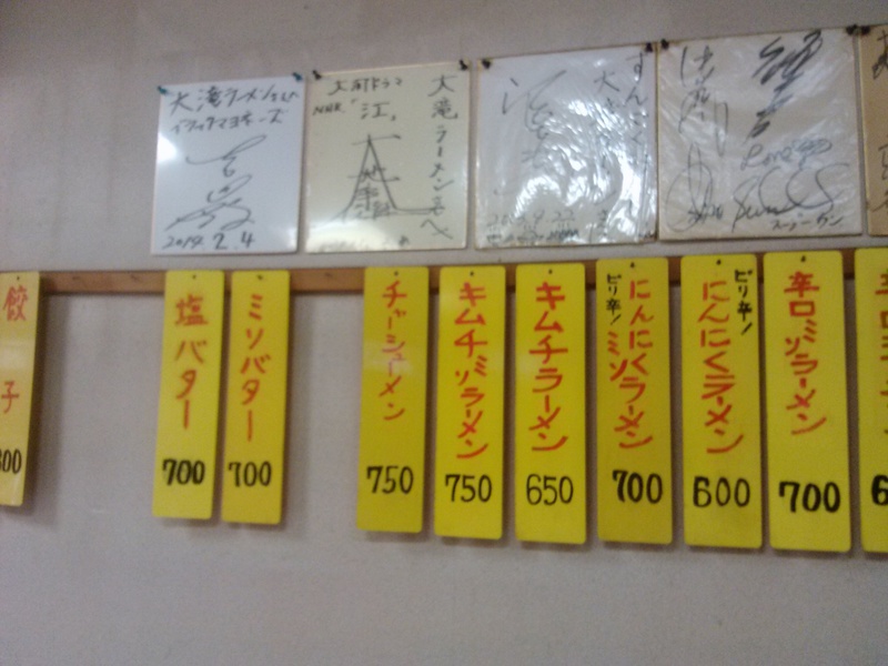 店内メニュー2