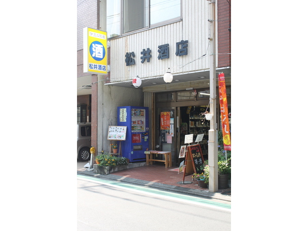 松井酒店