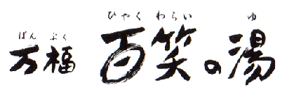 ロゴ