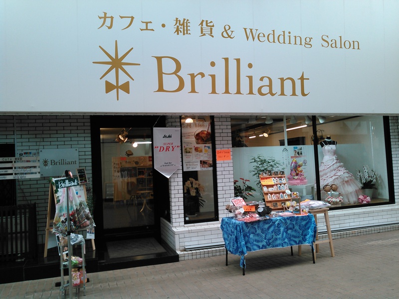 キネマ通り、笹本和菓子店となりです