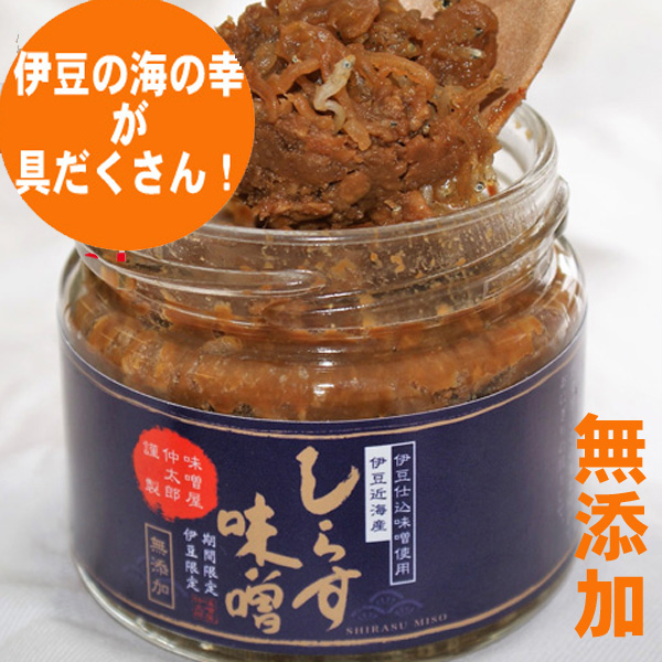 しらす