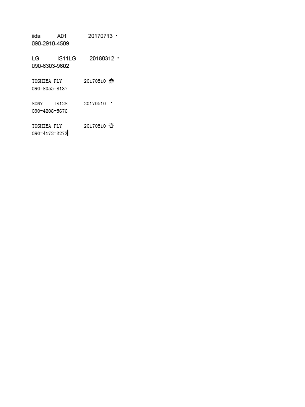https://docs.google.com/document/d/16wsQONjKLDU5oyXwWZIsdbXh3fsOWzOScfzJ21IKGpI/