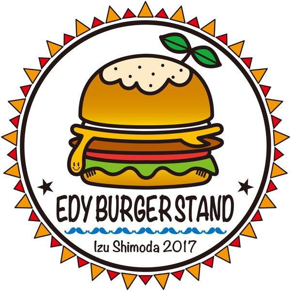 伊豆下田ハンバーガー専門店 EDY  BURGER STAND 