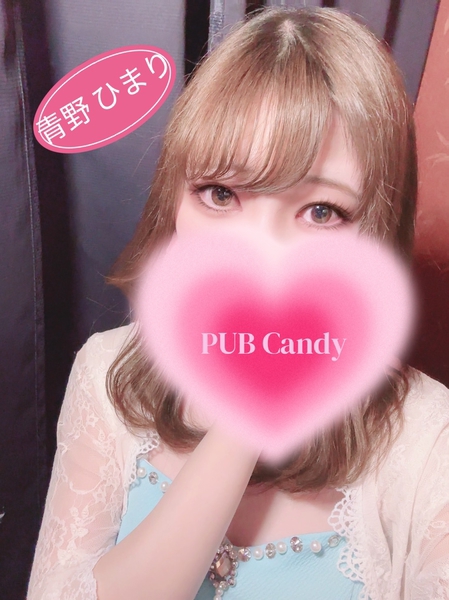 PUB Candy