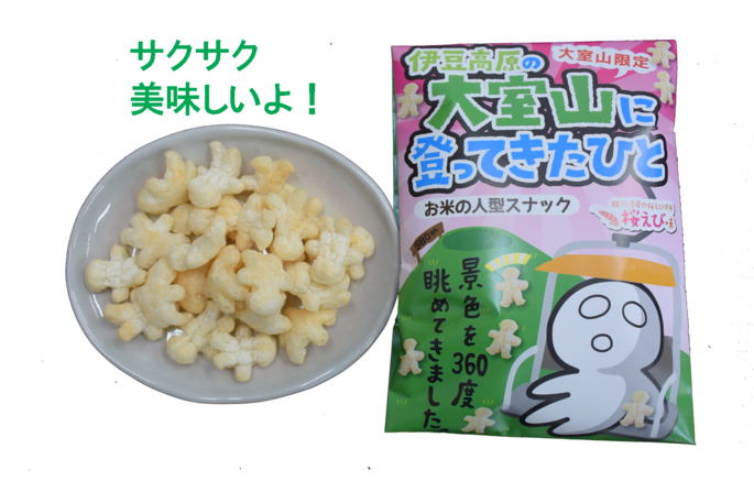 新商品、サクサク美味しいよ!
