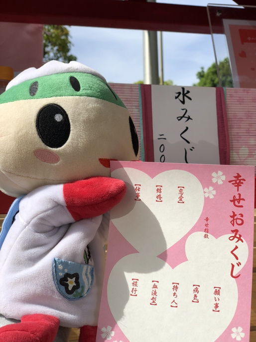 水みくじ