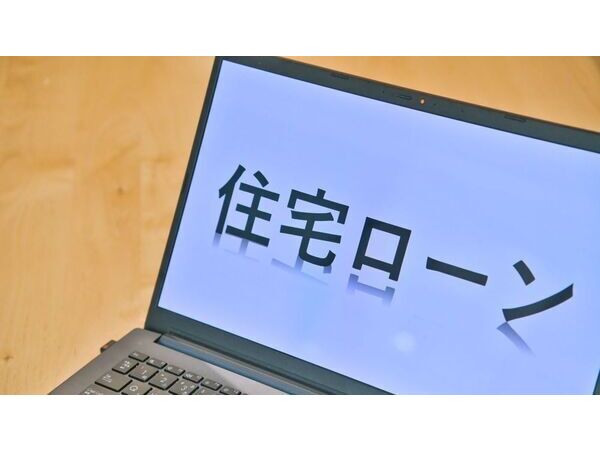 変動金利上昇!要検討!