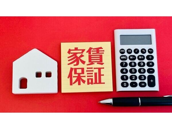 家賃保証