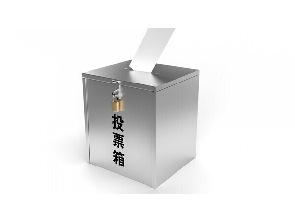 伊東市長選挙