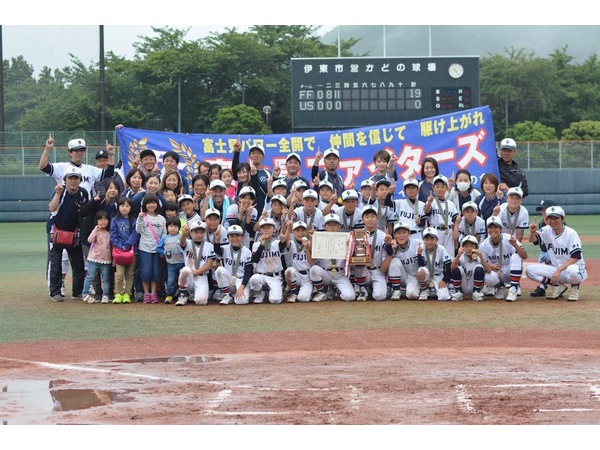 伊東ガス杯学童野球大会　優勝チームが決定しました
