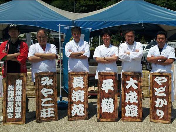 南熱海お宿グルメフェスタ