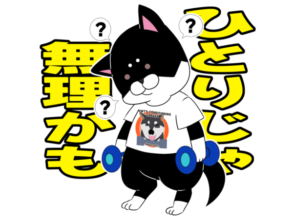 スポーツコンディショニングTABATA（たばた）