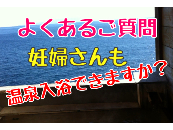 毎度おなじみ♪火曜日は「よくあるご質問」の日