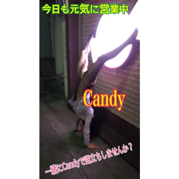 上品な一流高級クラブCandyのおもてなし