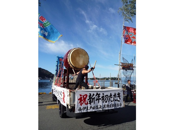 戸田黒潮太鼓初だたき