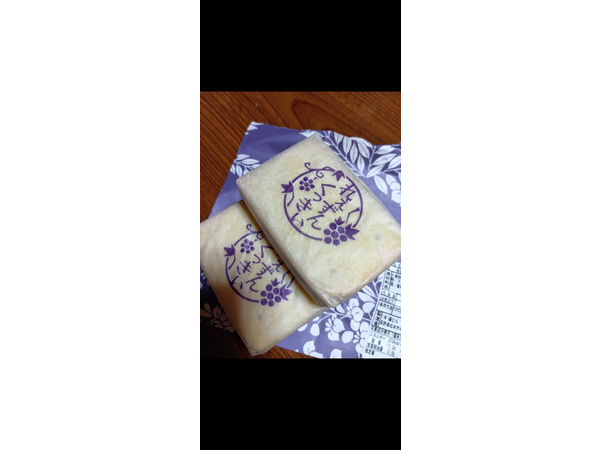 御菓子処「藤むら」さん「れぃずんくっきぃ」