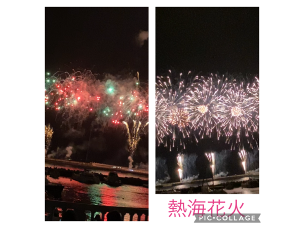 ＃熱海花火＃