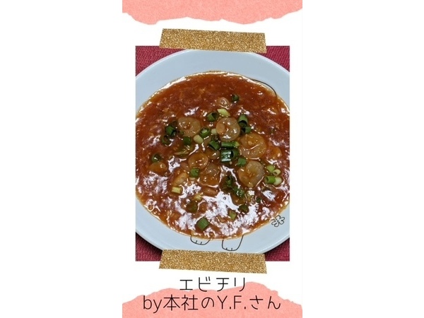 男子ご飯②