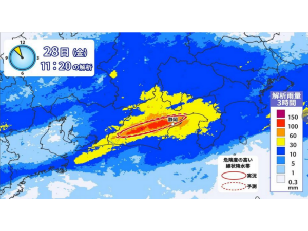 静岡県に線状降水帯