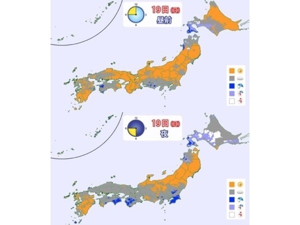 ヨシダ装建（株）