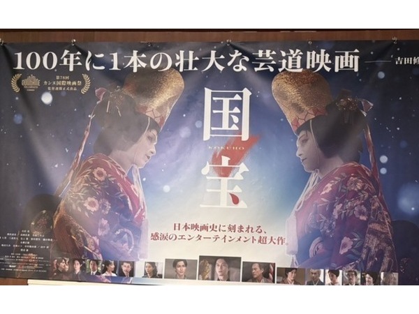 ヨシダ装建（株）