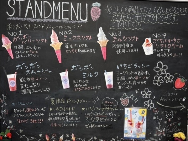 ～あの日の暑さにはビックリ～