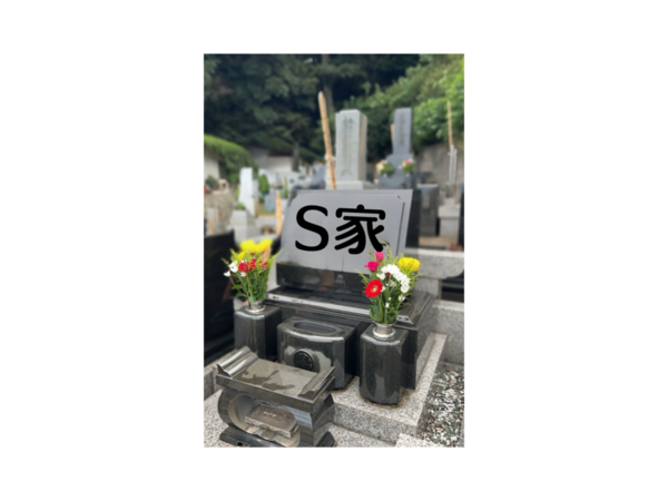 お彼岸