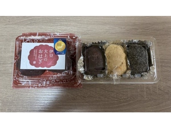 ～昨日の頂き物～