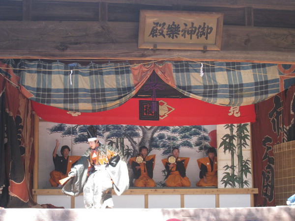 見高式三番叟