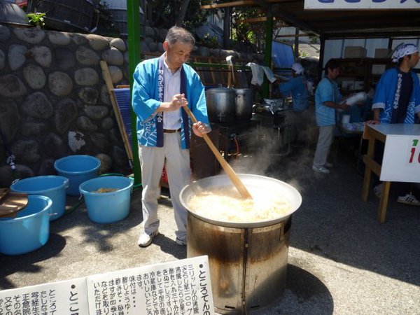 第43回 初島ところ天まつり