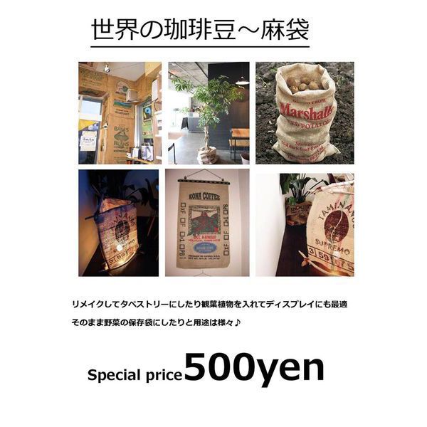 出店店舗のご紹介⑫「なんと!!自家焙煎珈琲ヴェッカーとkawaguchiyaのコラボです♪」