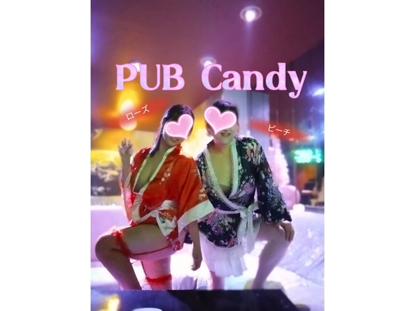 PUB Candyに決めた！