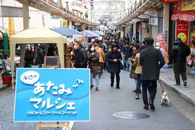 海辺のあたみマルシェ