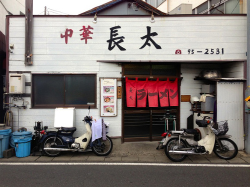 目印の赤いのれん。