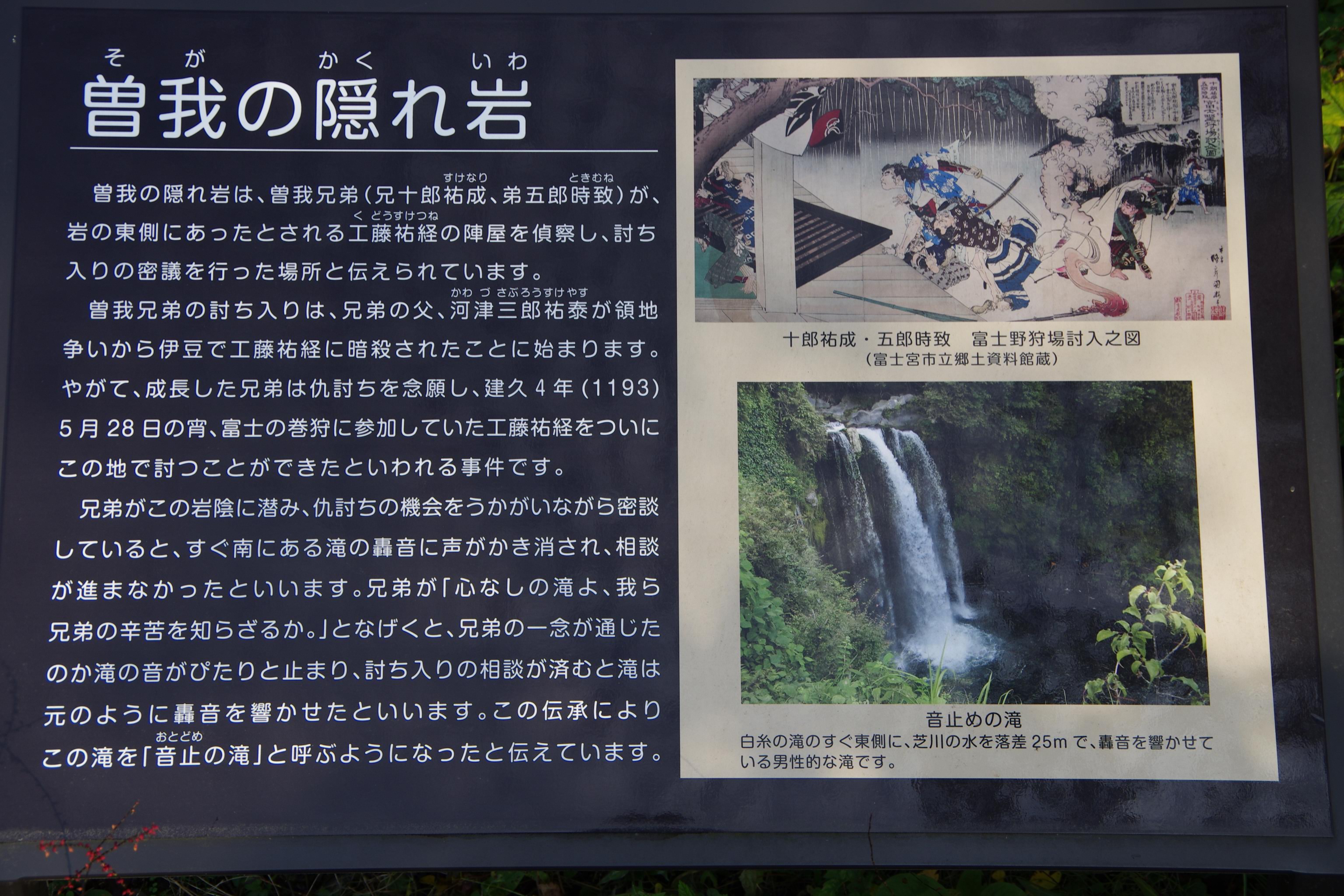 【真作】曽我/滝図/掛軸/名家伝来/K-323　J 真作】曽我/滝図/掛軸/名家伝来/K-323 J
