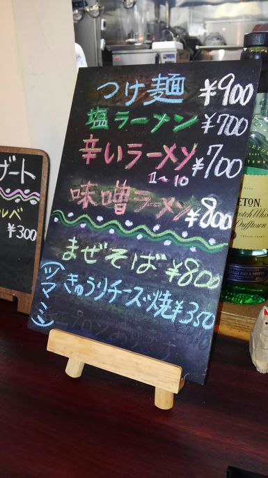 メニュー板